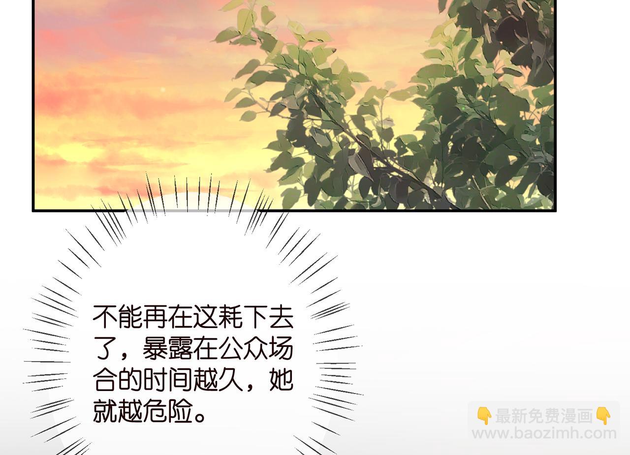 第383 暗杀42