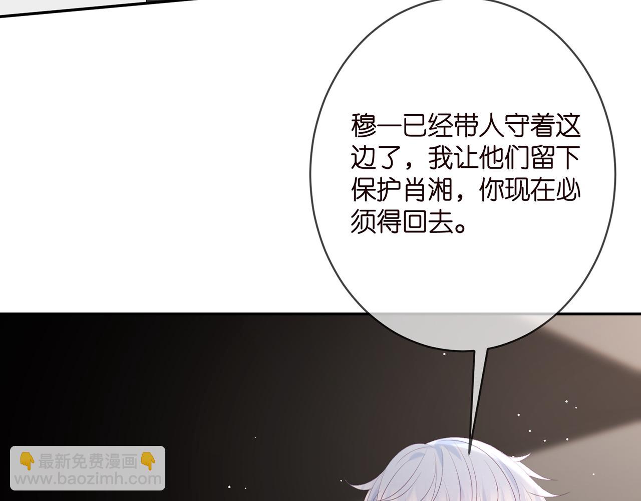 第383 暗杀45