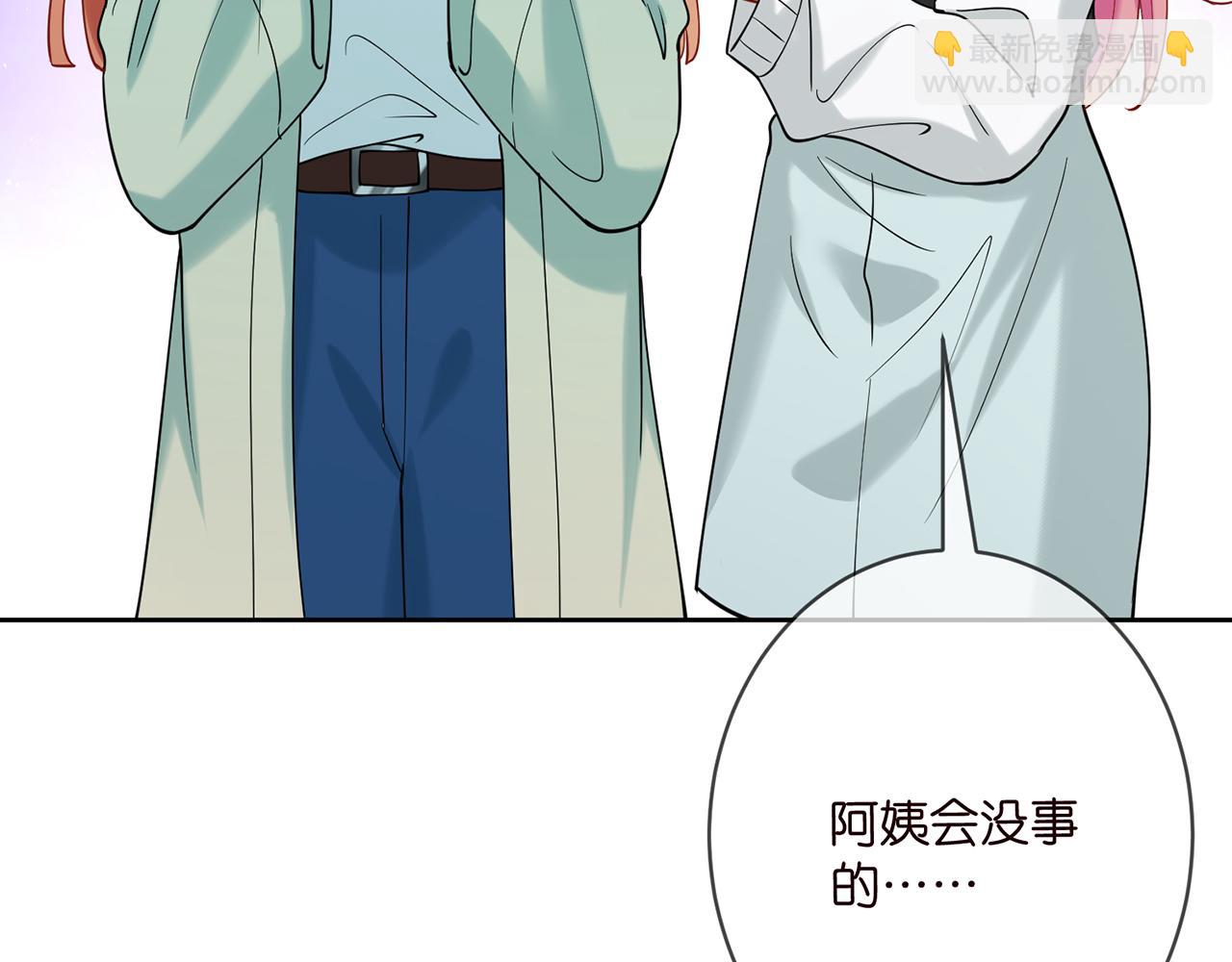 第383 暗杀5