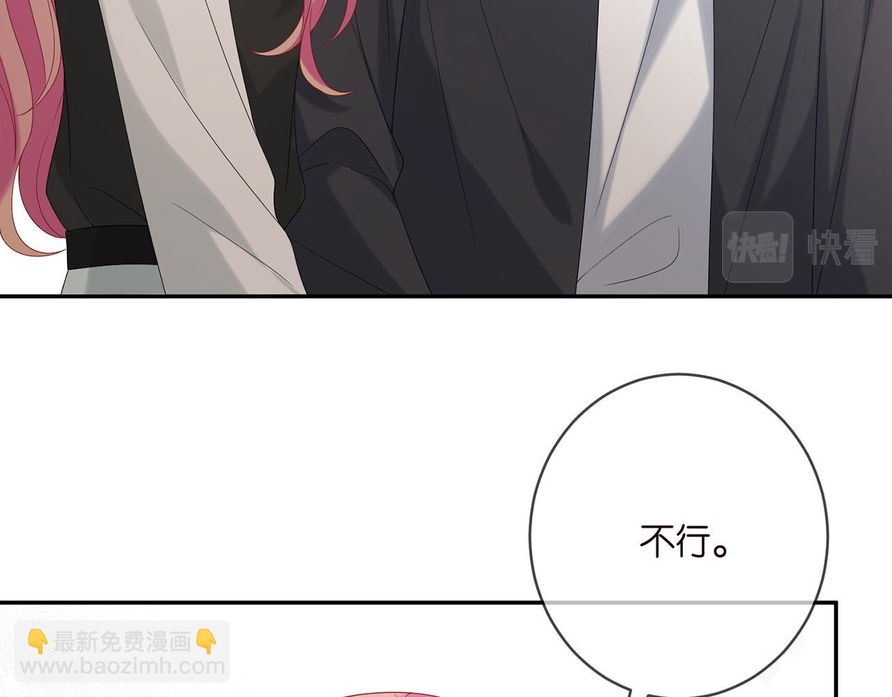 第383 暗杀51