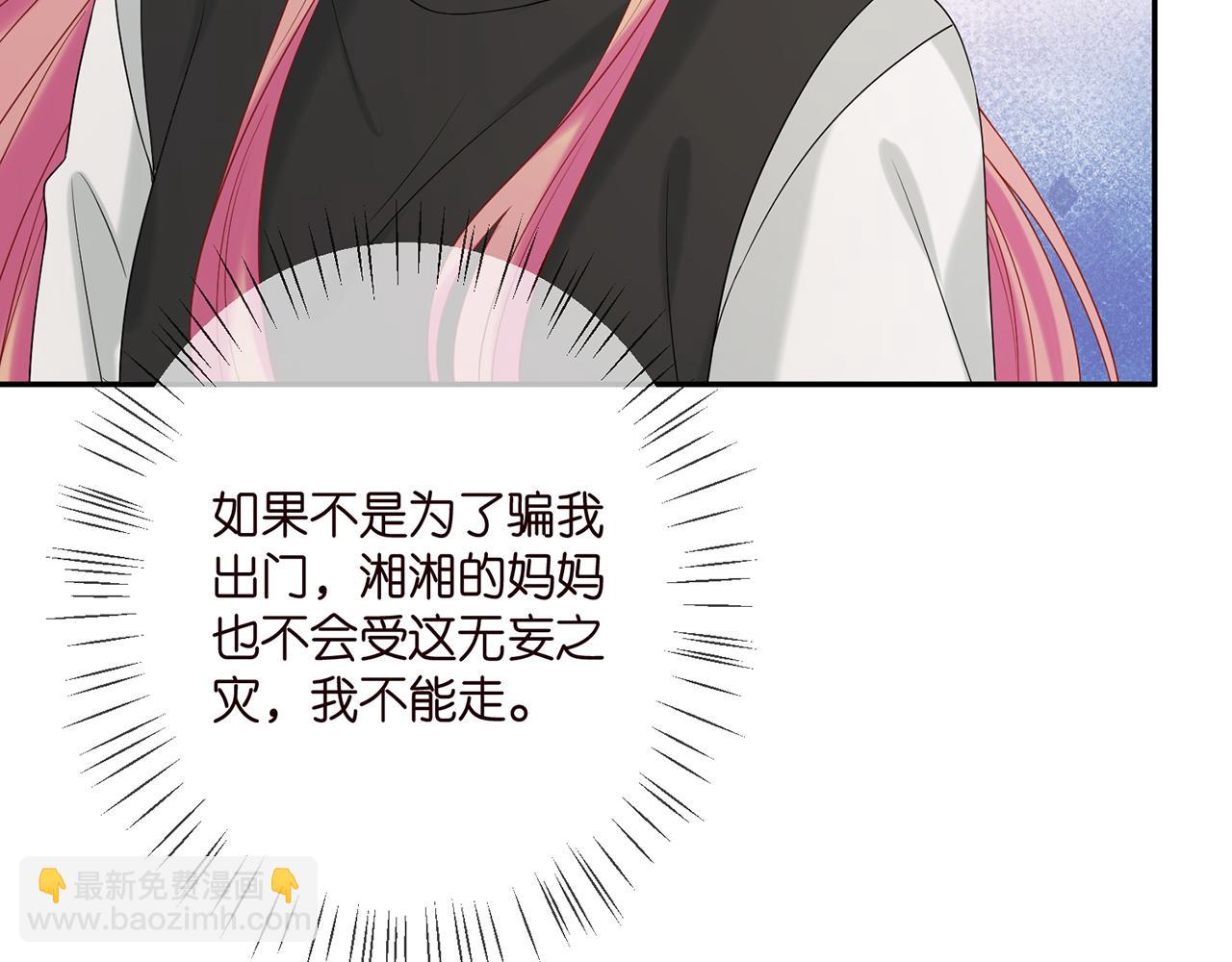第383 暗杀53