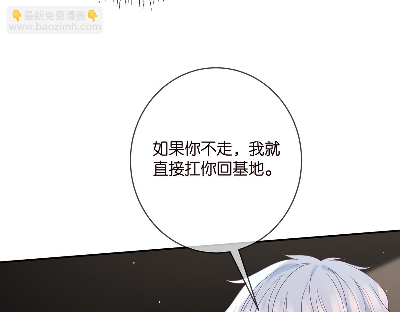 第383 暗杀54