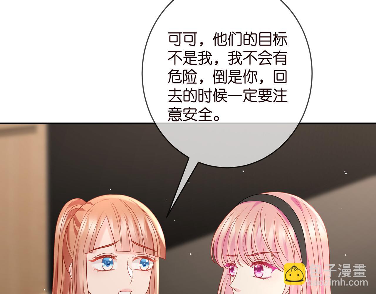 第383 暗杀57