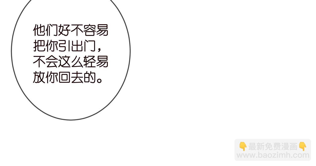 第383 暗杀59