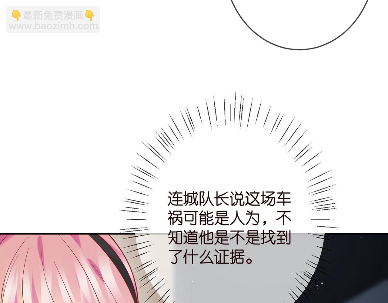 第383 暗杀6