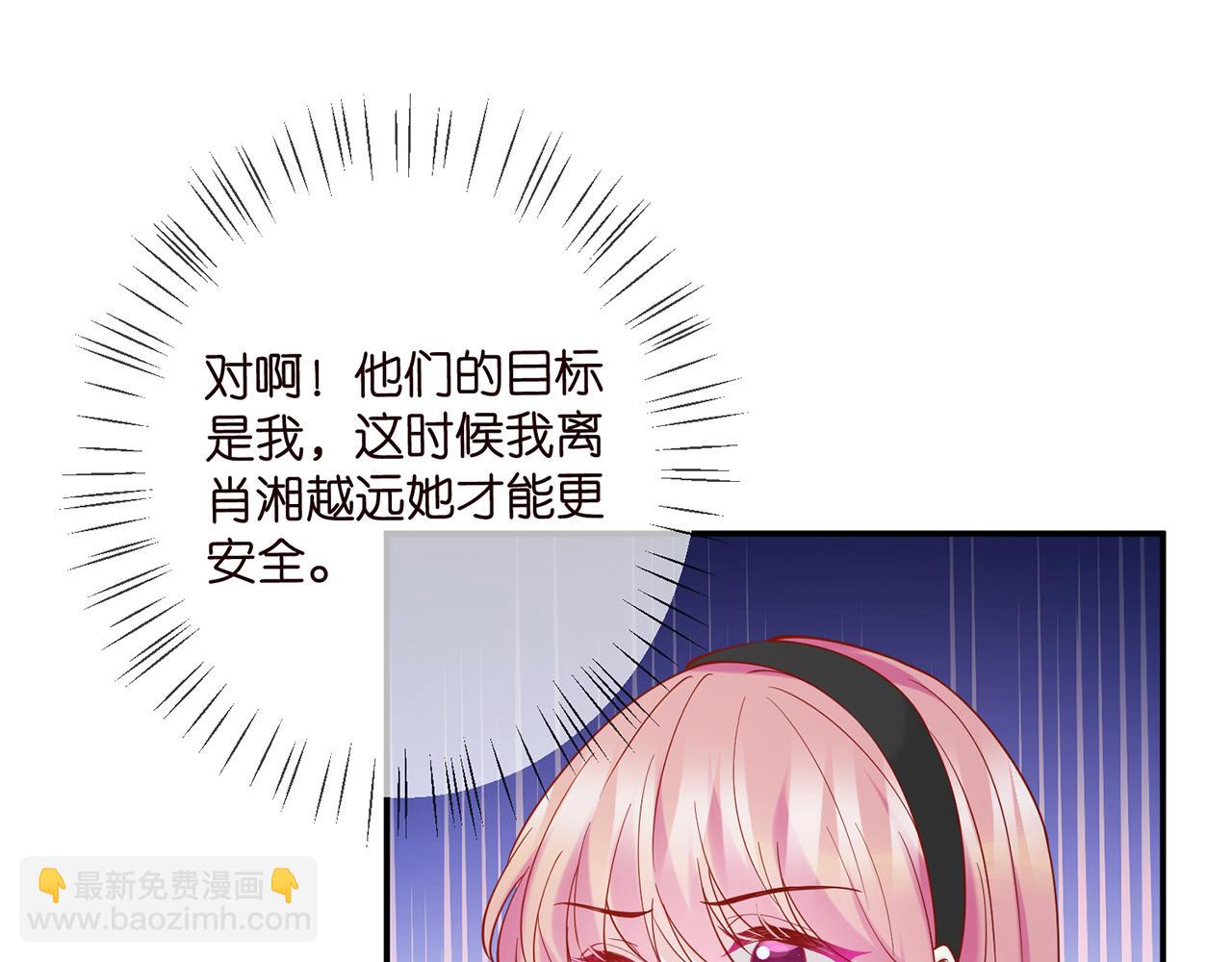 第383 暗杀60