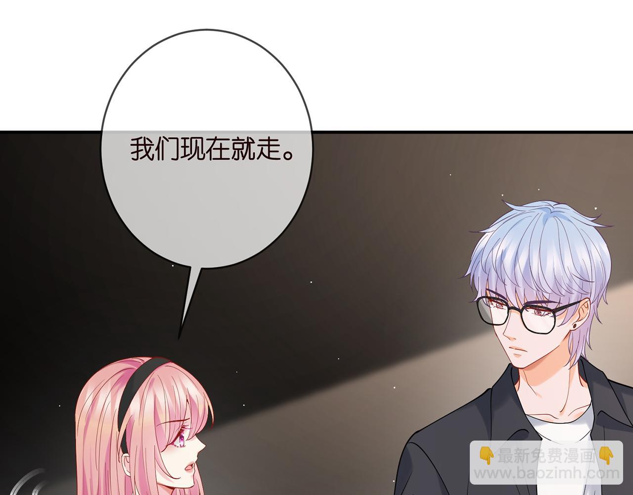第383 暗杀62