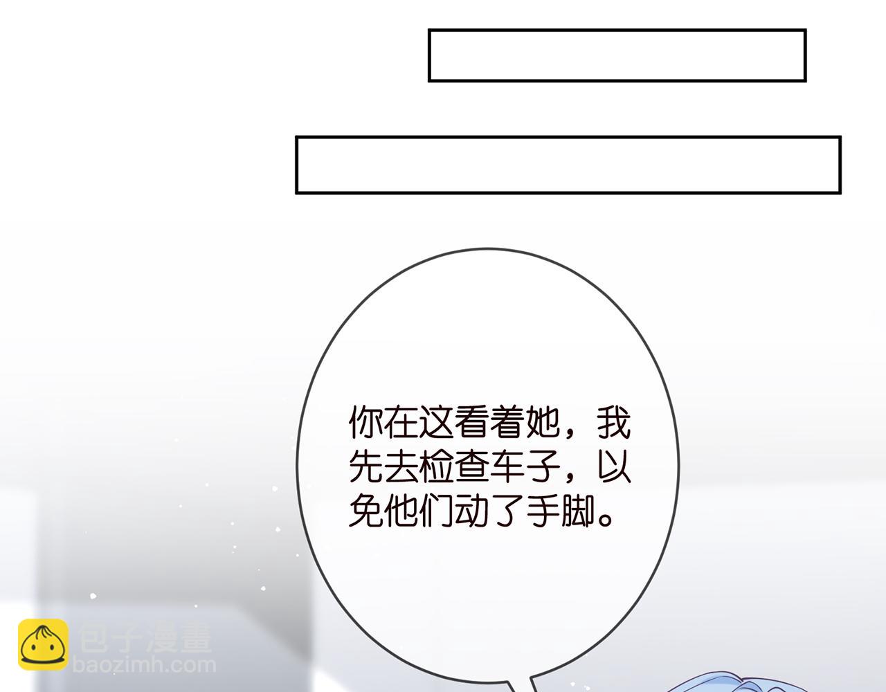 第383 暗杀67
