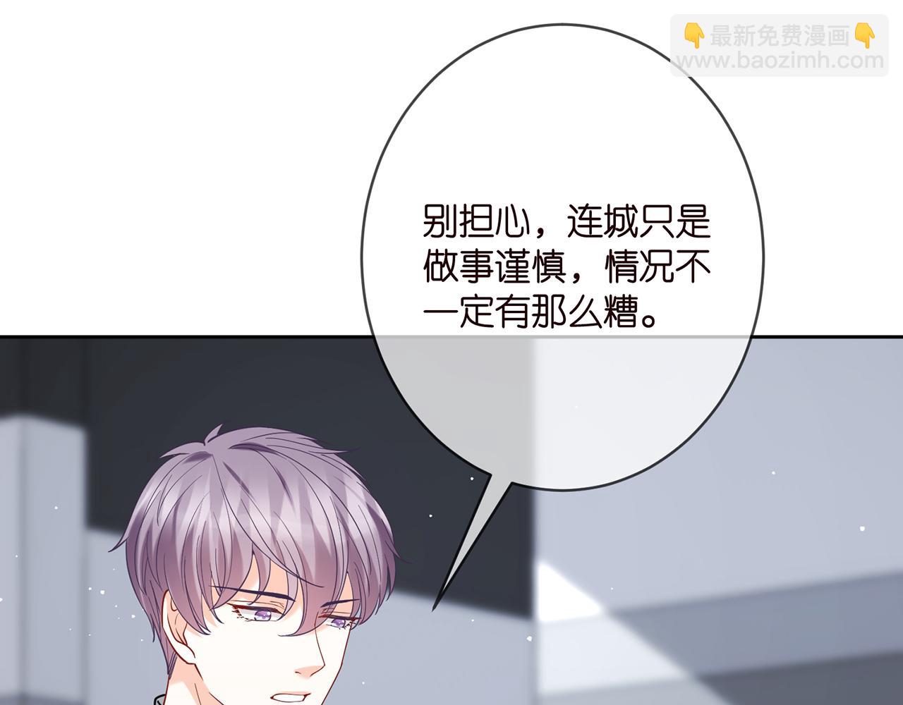 第383 暗杀71