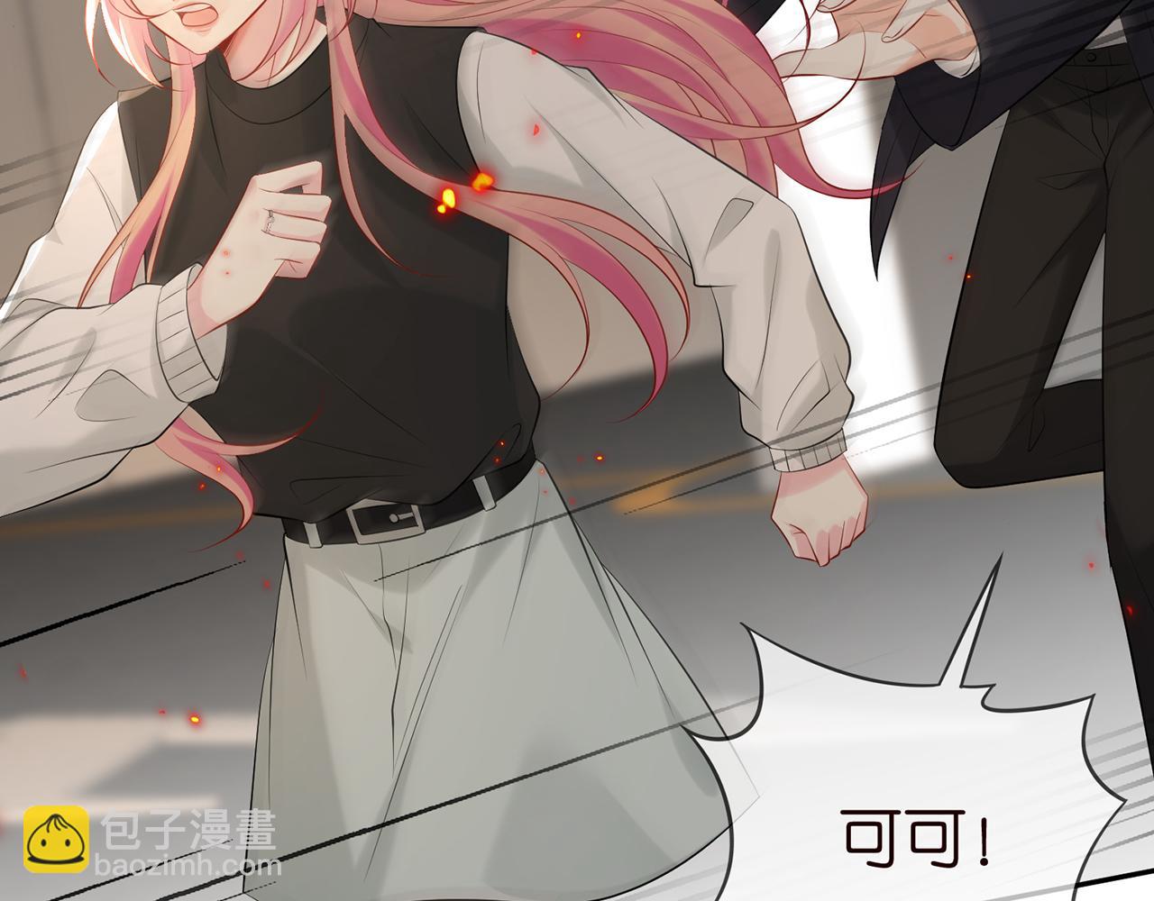 第383 暗杀84