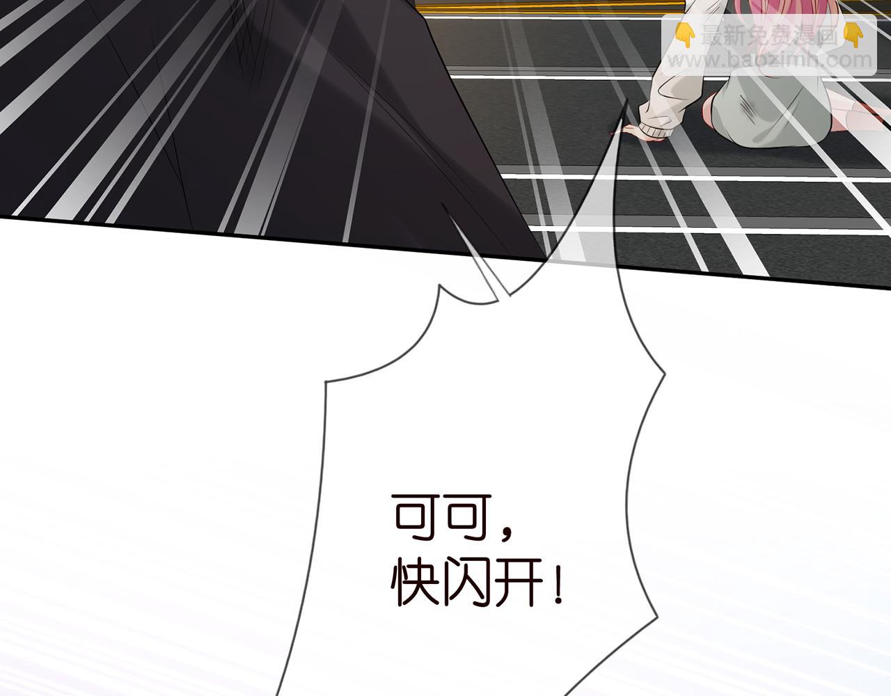 第383 暗杀93