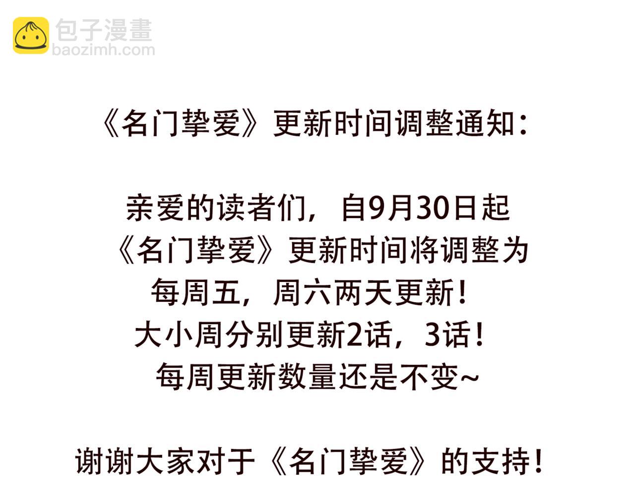 第383 暗杀98