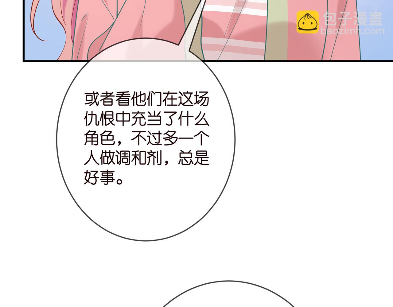 第384 残酷的真相101