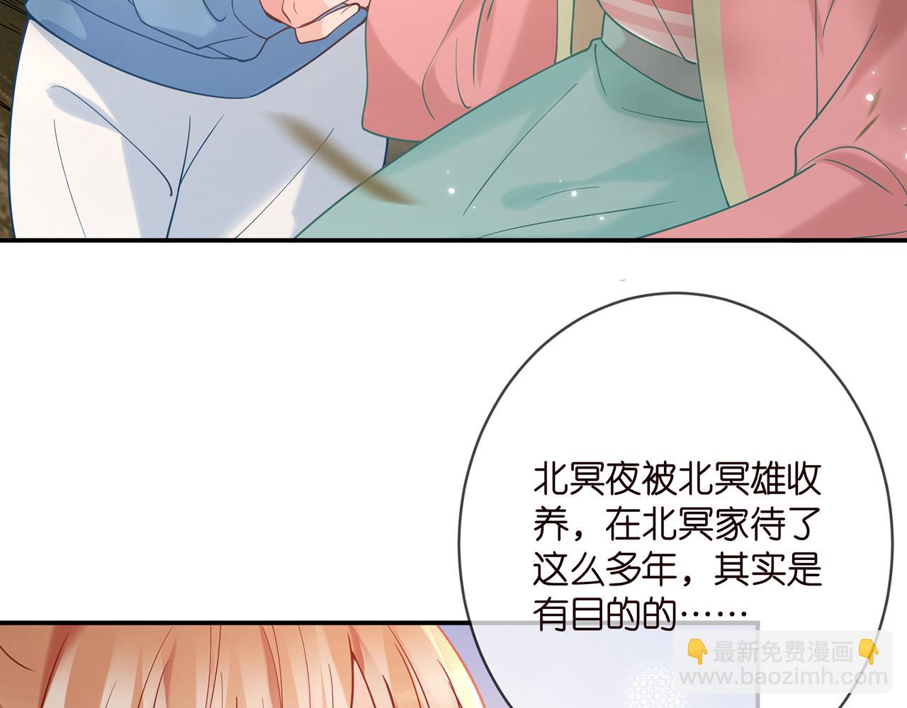 第384 残酷的真相108
