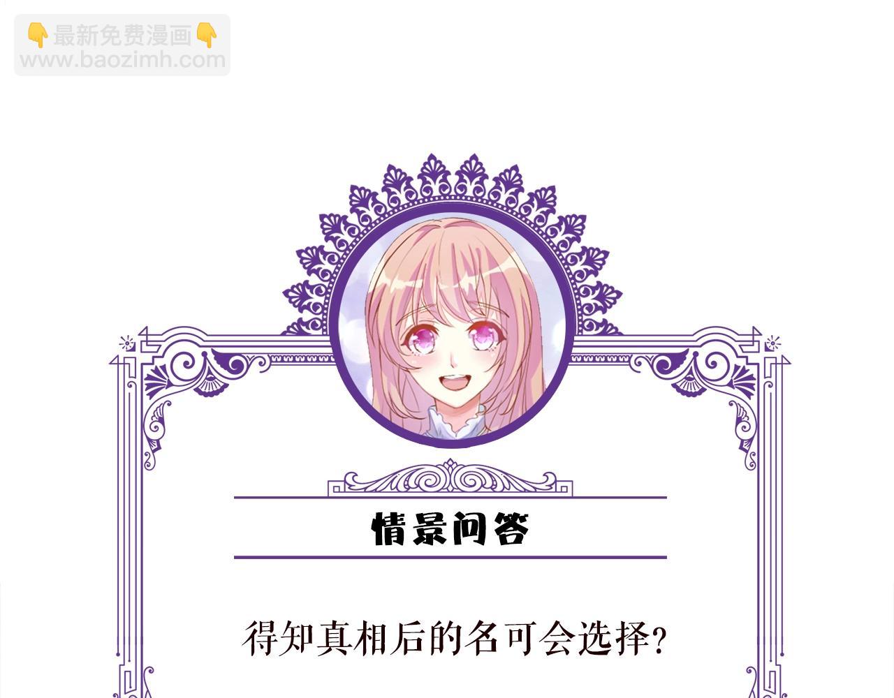第384 残酷的真相114