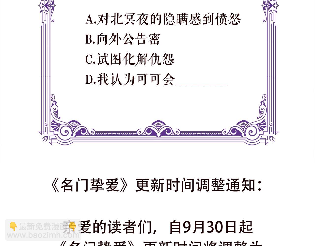 第384 残酷的真相115