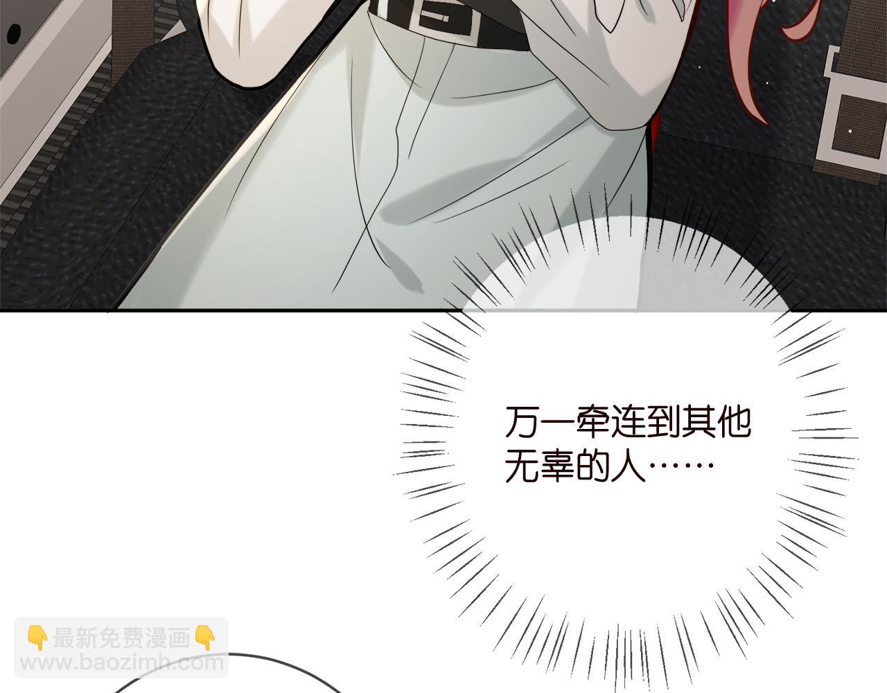 第384 残酷的真相22