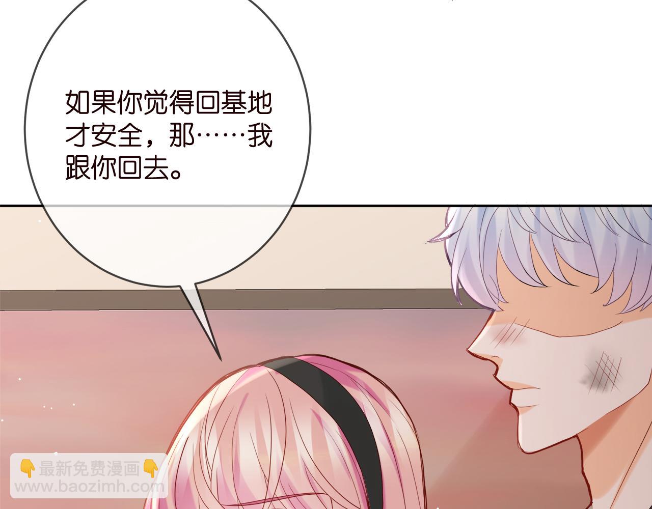 第384 残酷的真相23