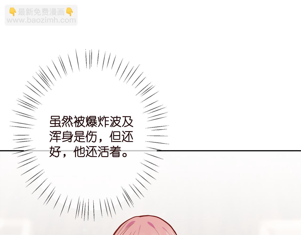 第384 残酷的真相28
