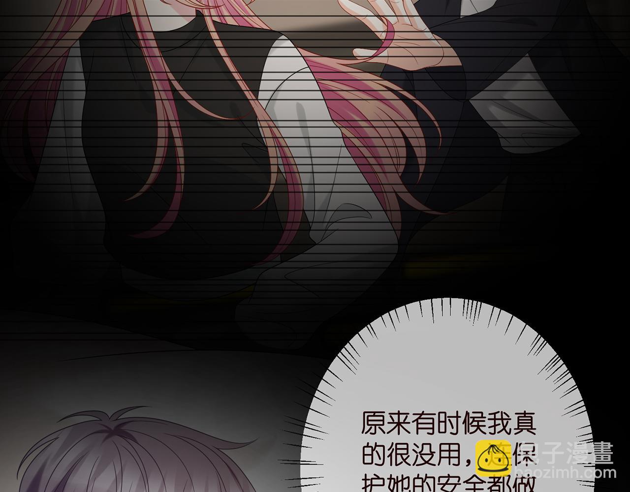 第384 残酷的真相41