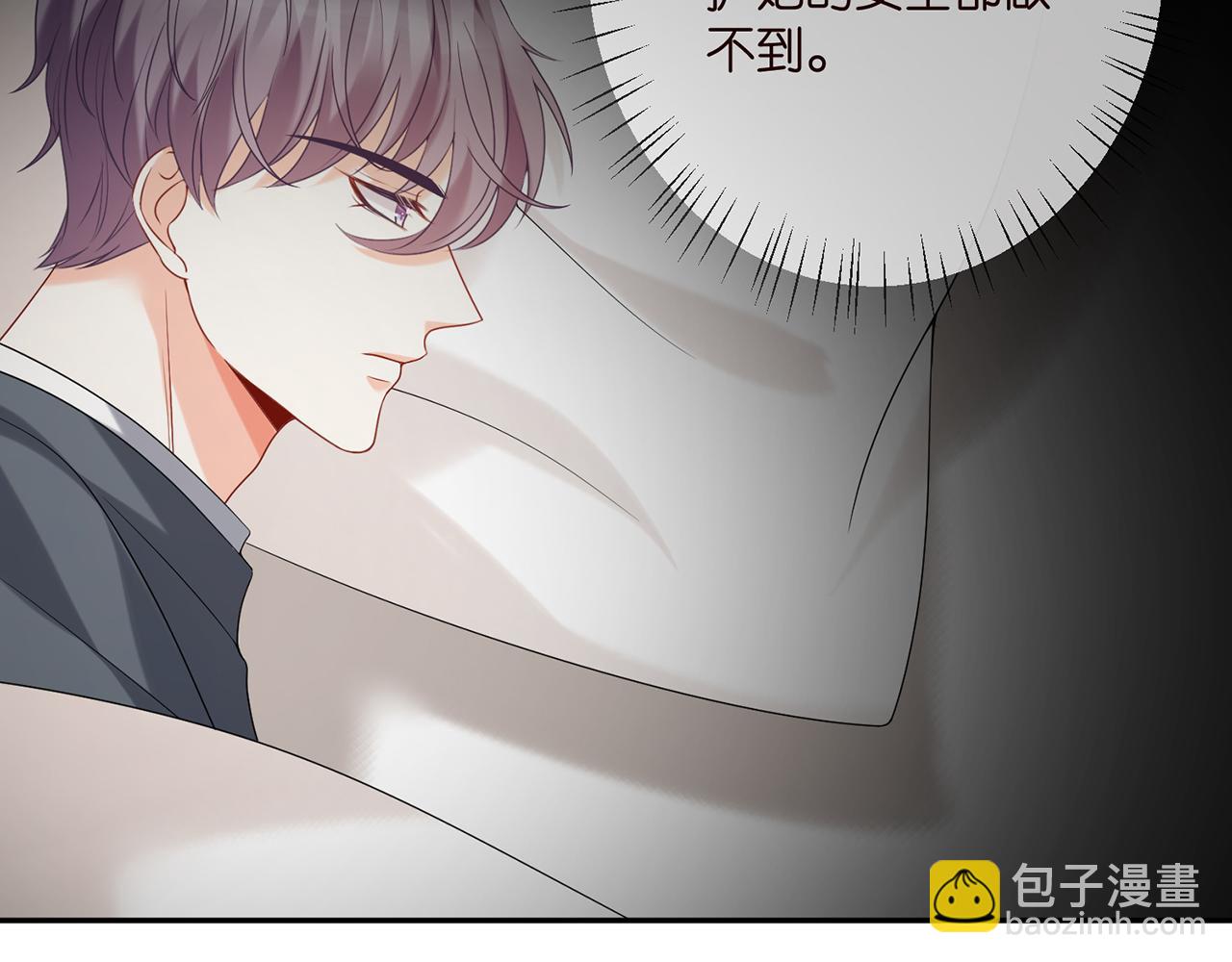 第384 残酷的真相42