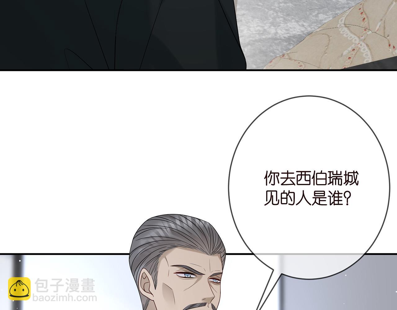 第384 残酷的真相58