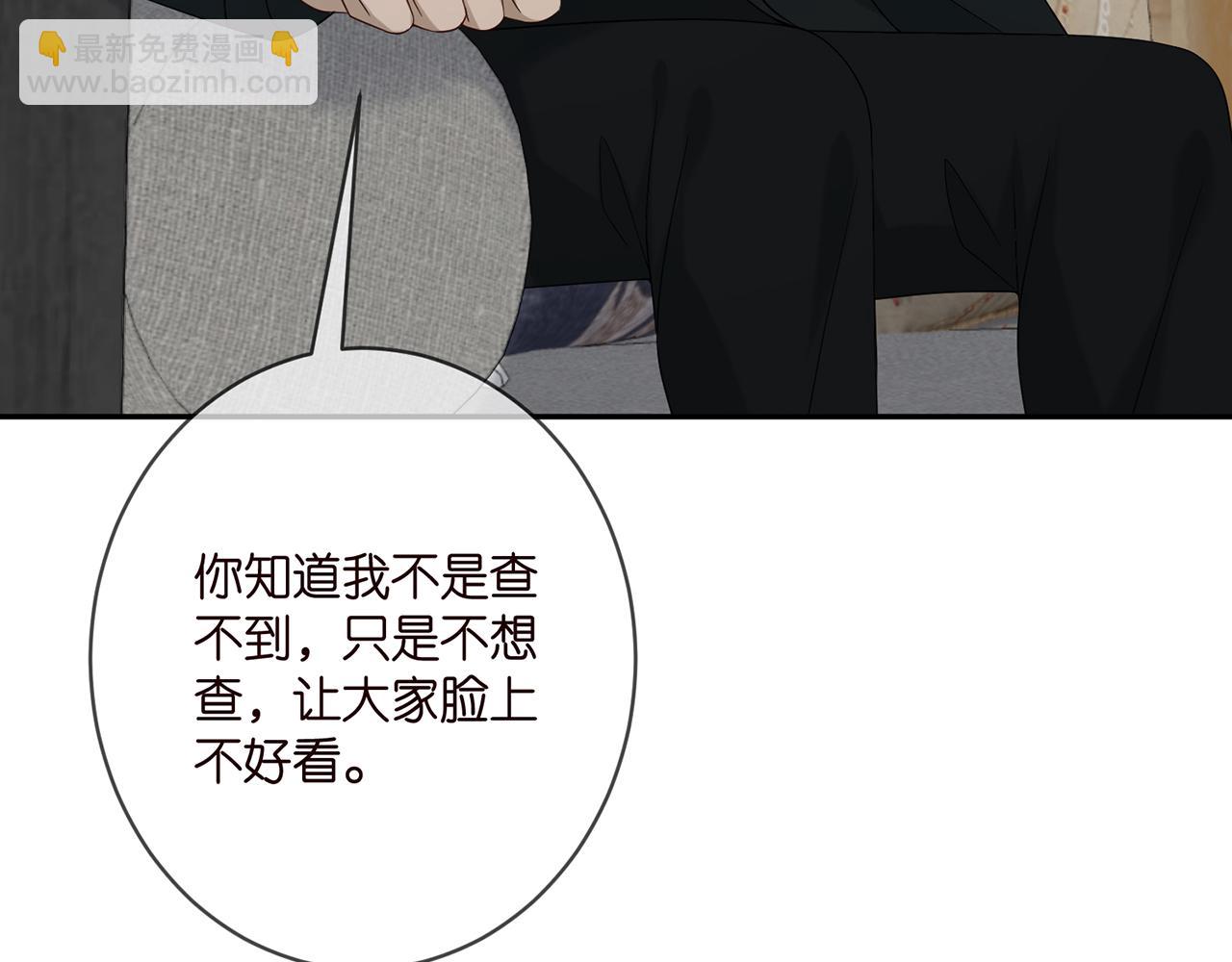 第384 残酷的真相60