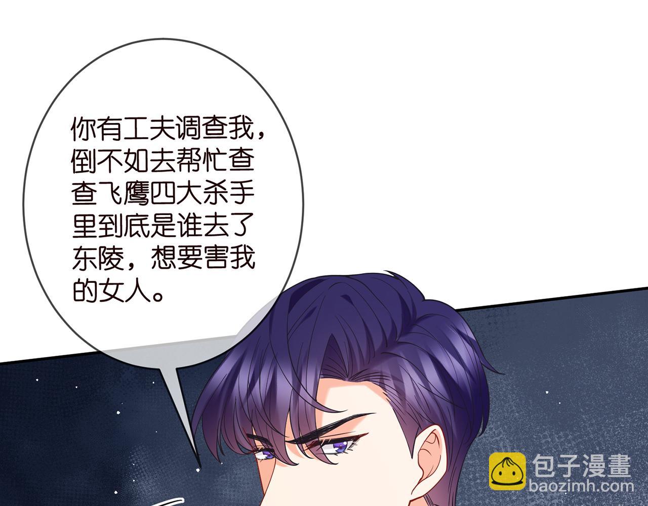 第384 残酷的真相62