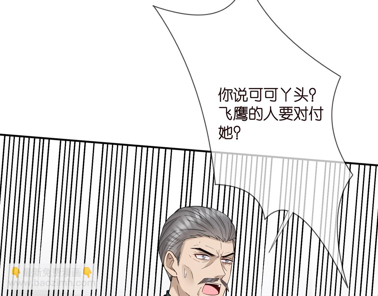 第384 残酷的真相64