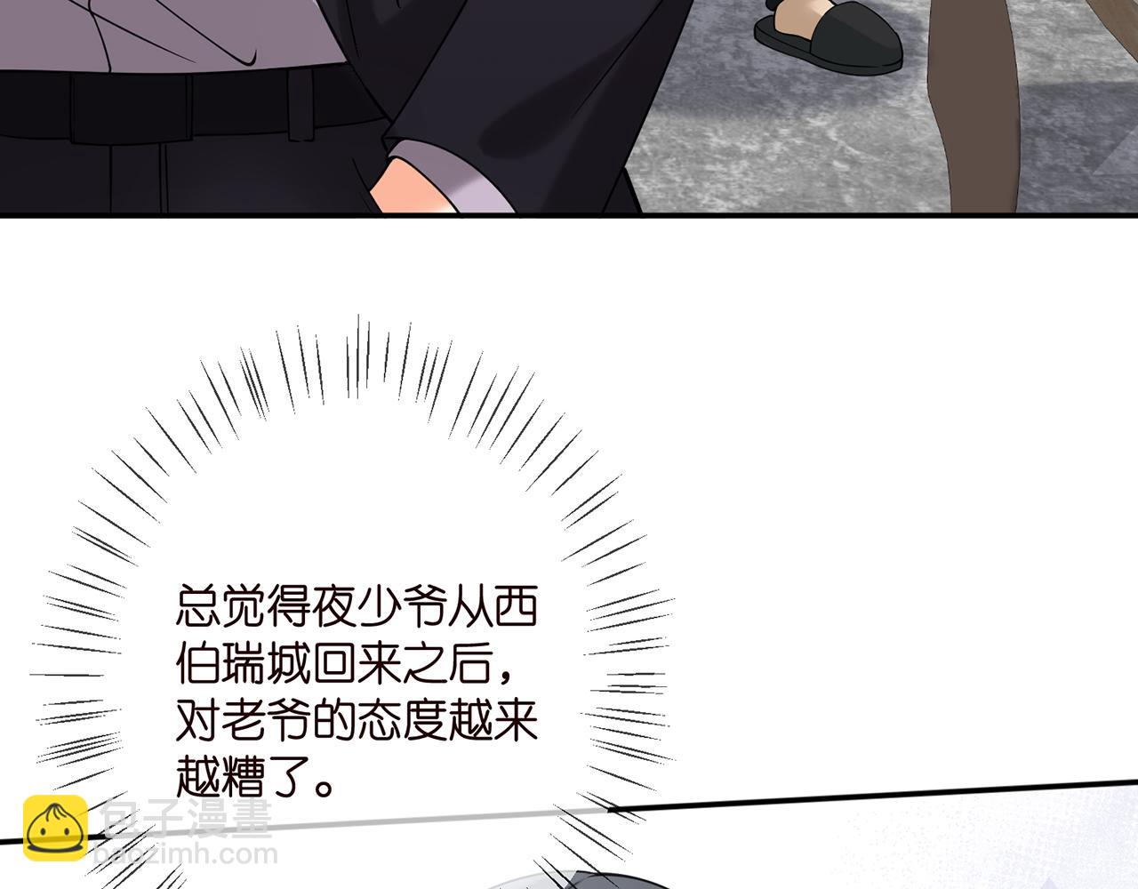第384 残酷的真相69