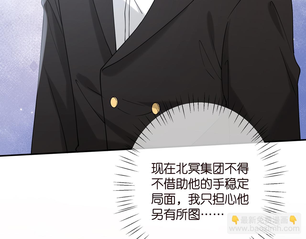 第384 残酷的真相71