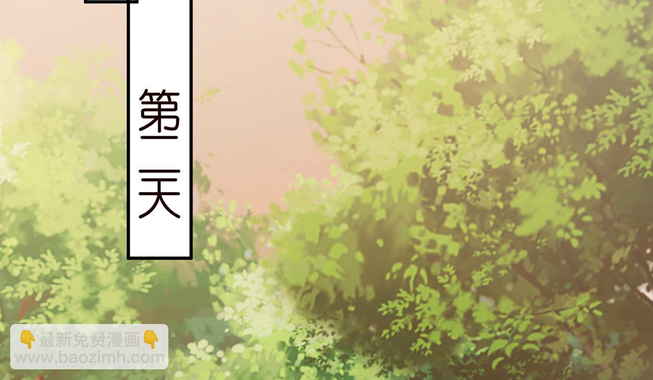 第384 残酷的真相73