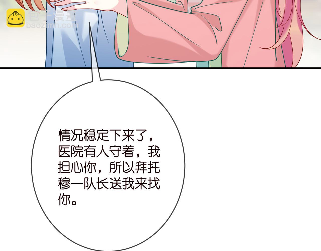 第384 残酷的真相78