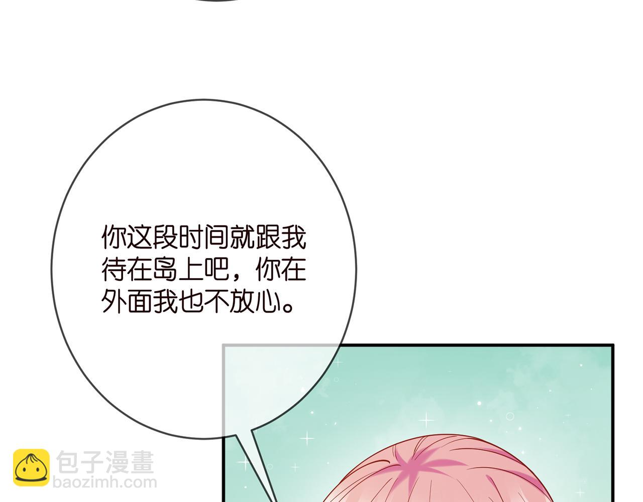 第384 残酷的真相79