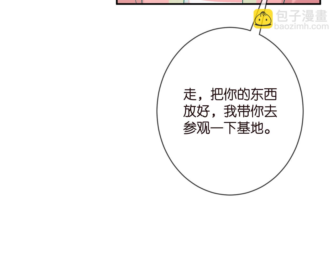第384 残酷的真相81