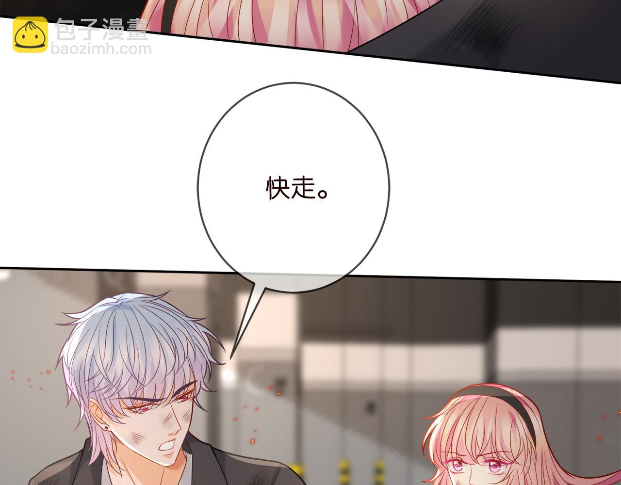 第384 残酷的真相9