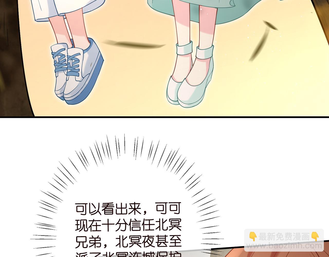 第384 残酷的真相90