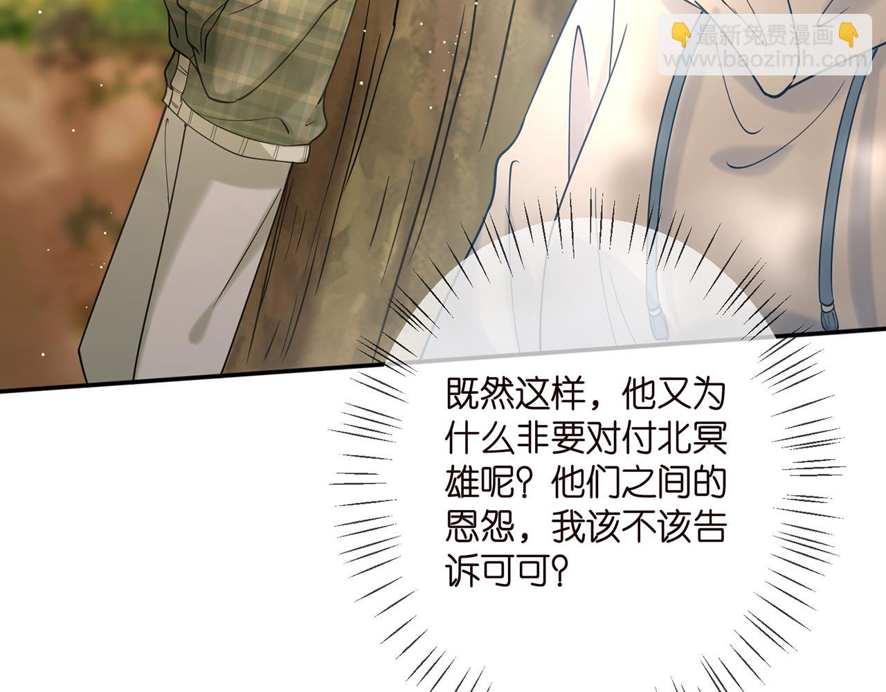 第384 残酷的真相92