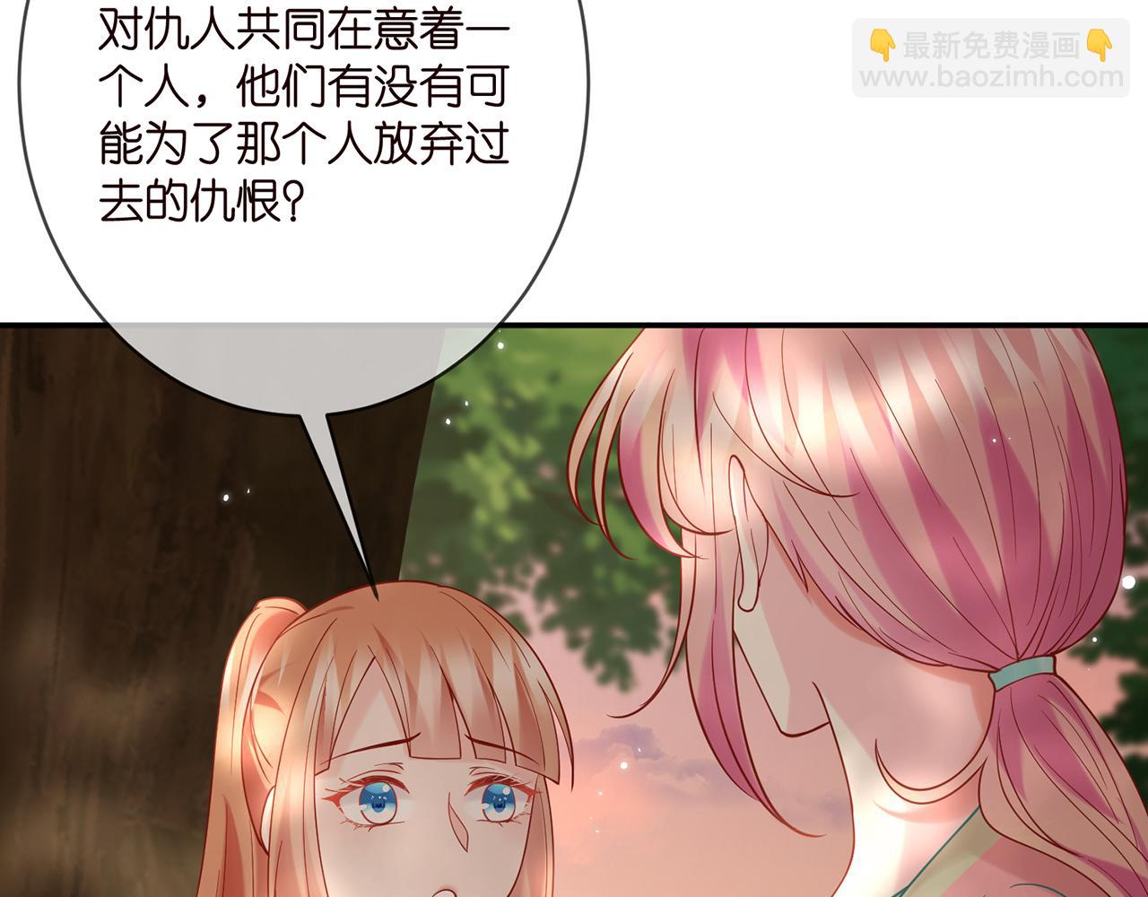第384 残酷的真相96
