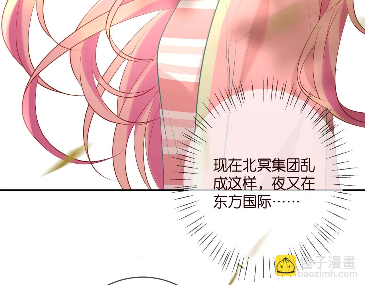第385 虚假的幸福10