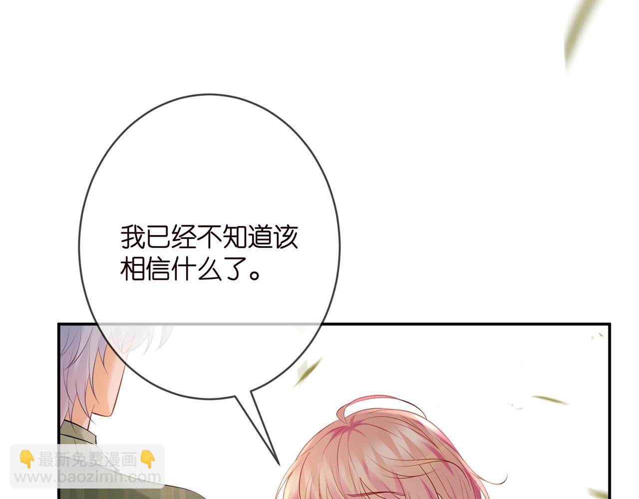 第385 虚假的幸福108