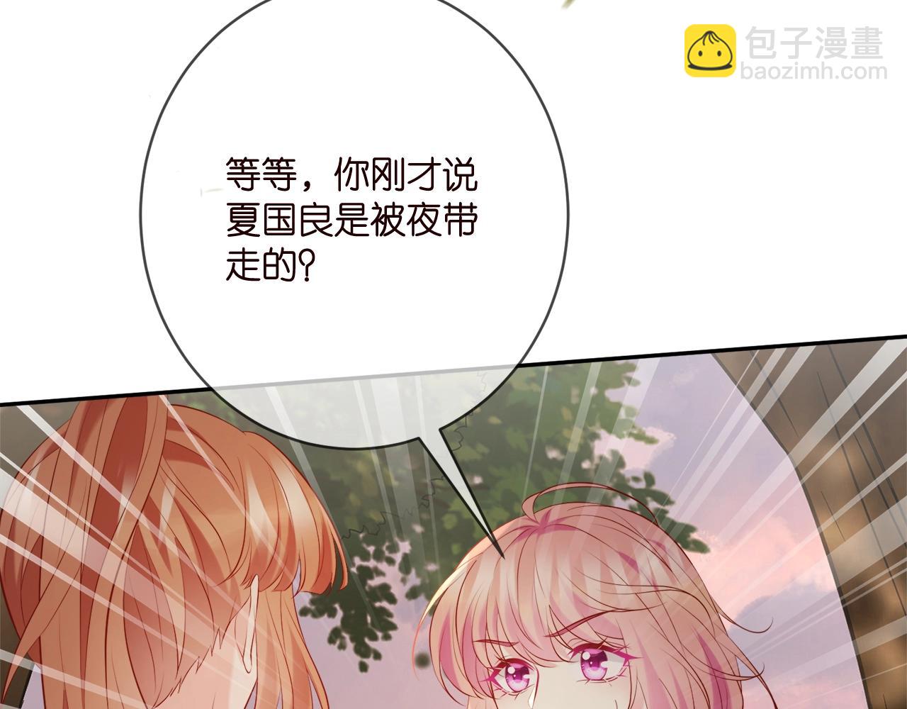 第385 虚假的幸福11