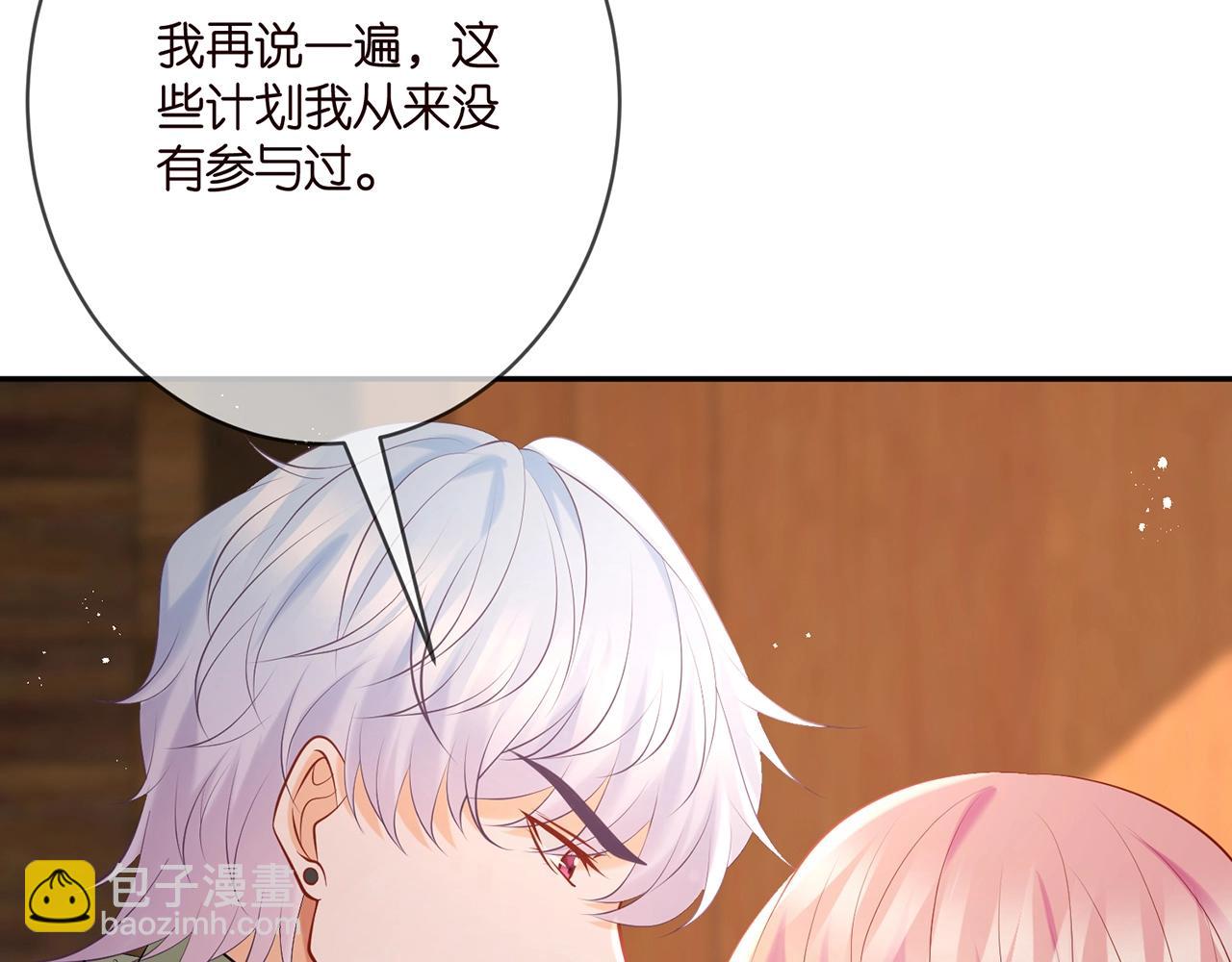 第385 虚假的幸福111