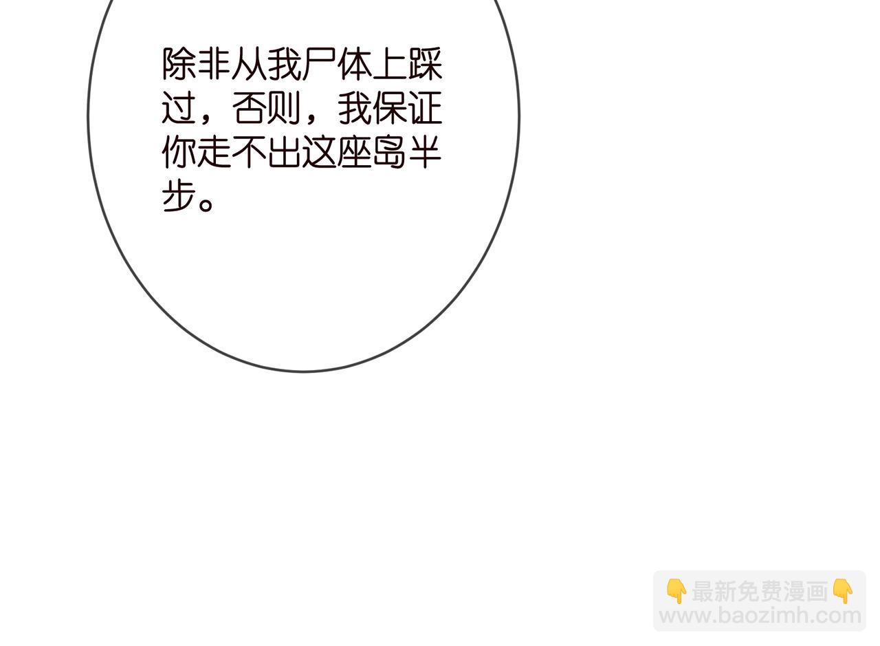 第385 虚假的幸福117