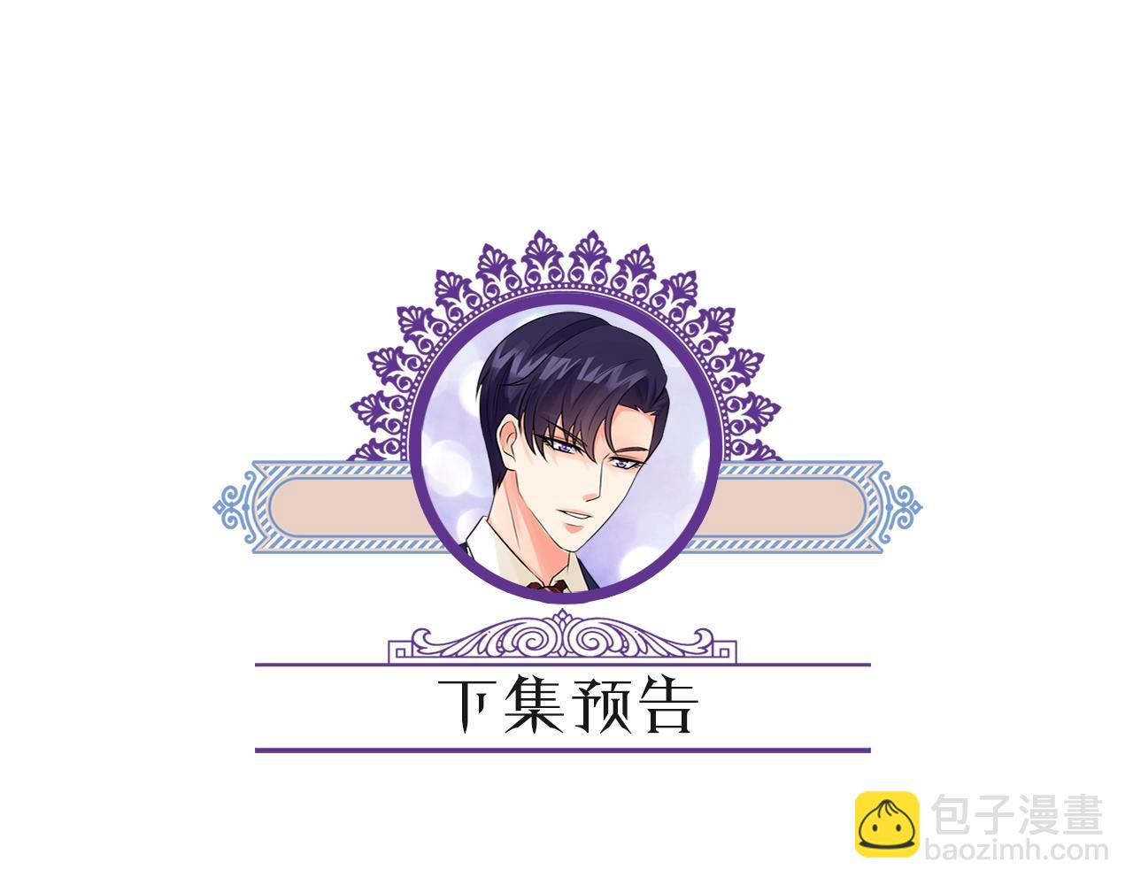 第385 虚假的幸福118