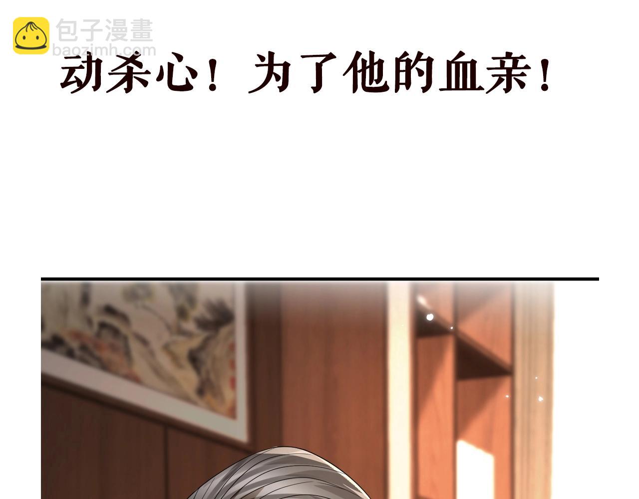 第385 虚假的幸福119