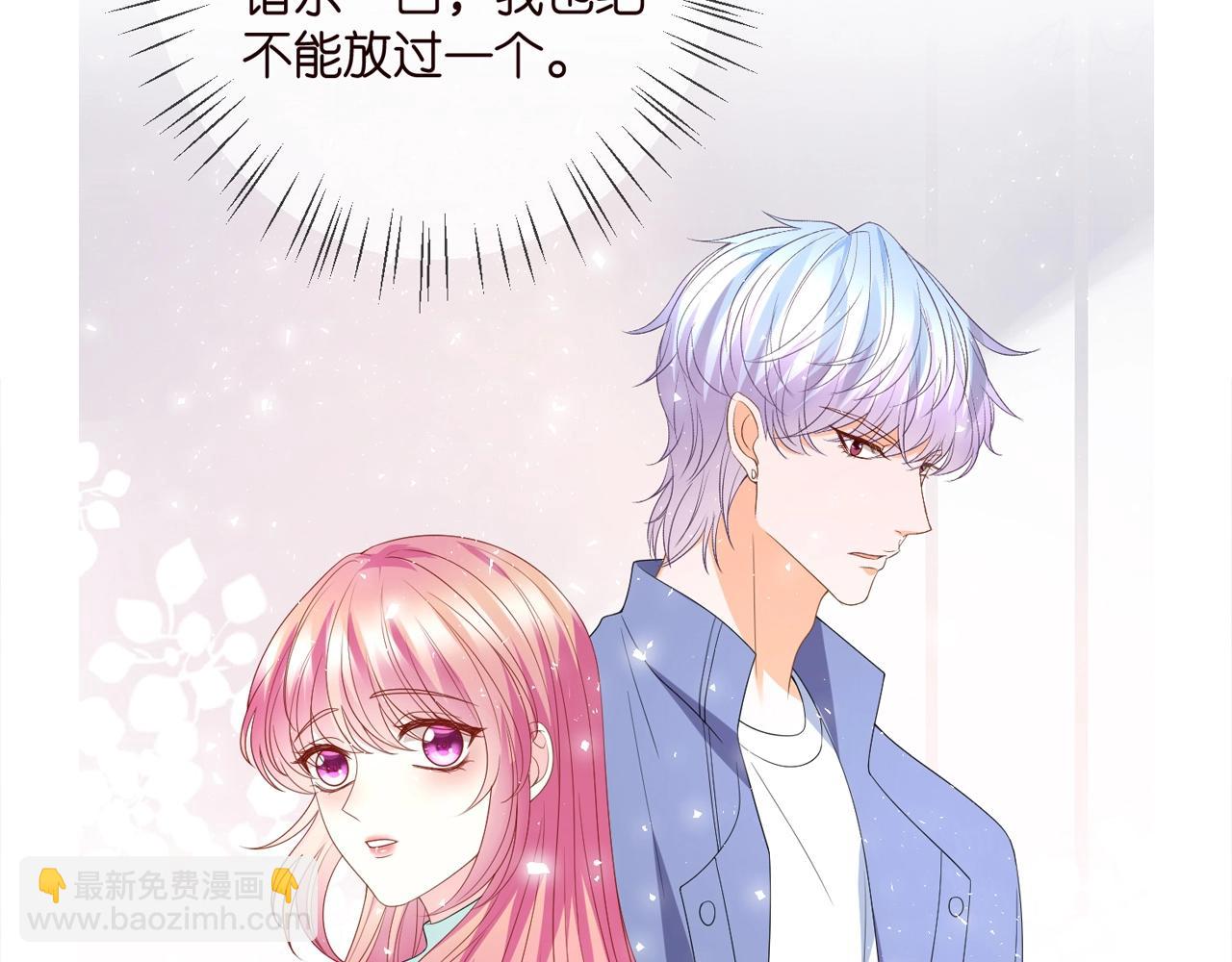 第385 虚假的幸福121