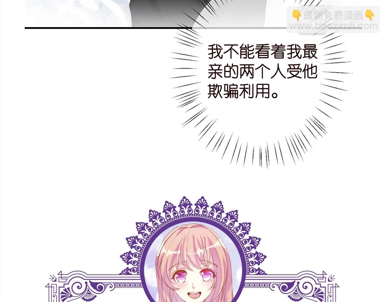 第385 虚假的幸福123
