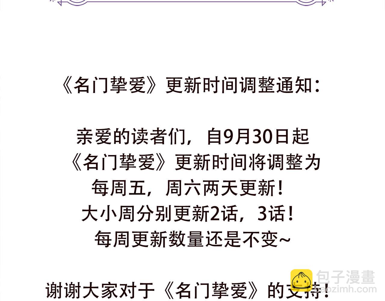 第385 虚假的幸福125