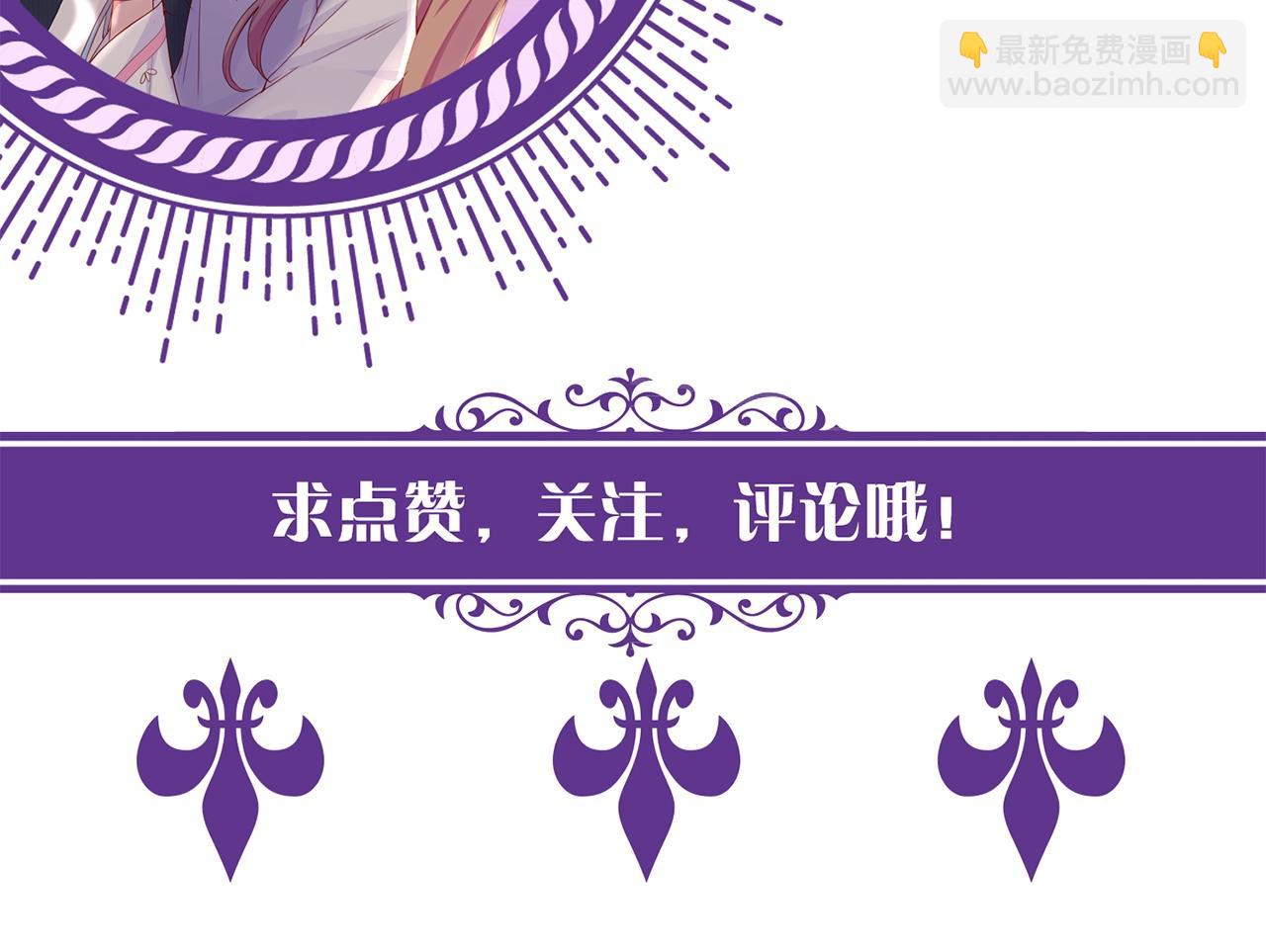 第385 虚假的幸福127
